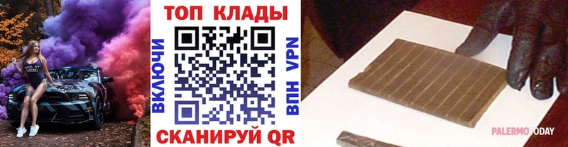 Сколько стоит Элиста ГАШИШ  КОКАИН  СК  Псилоцибиновые грибы  ОМГ ОМГ как войти  Меф 