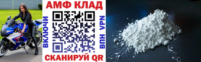 Амфетамин 98%  Элиста 