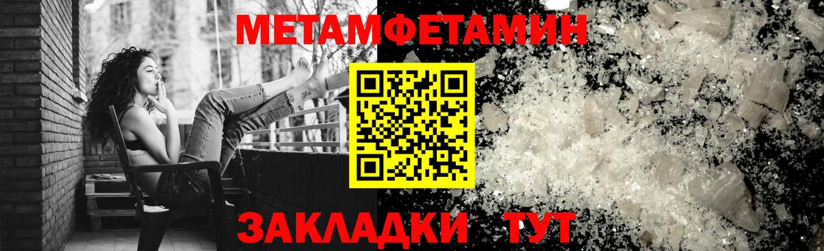 Бутират Элиста