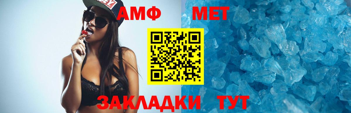 АМФ  АМФ 98%  Вход с VPN  Элиста  АМФ 