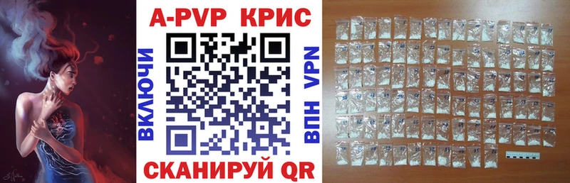 Alpha PVP крисы CK  Элиста 