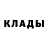 Метадон кристалл egorna GG