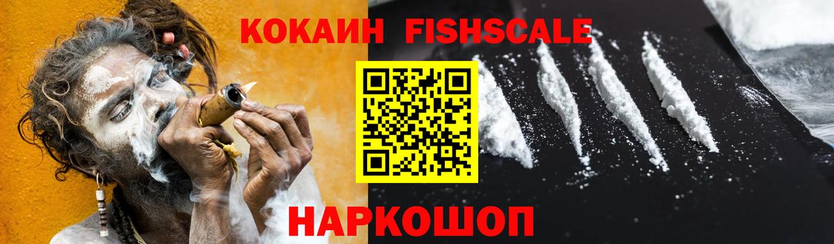 Элиста  магазин  наркотиков  COCAIN 97%  Вход с VPN  COCAIN 98% 