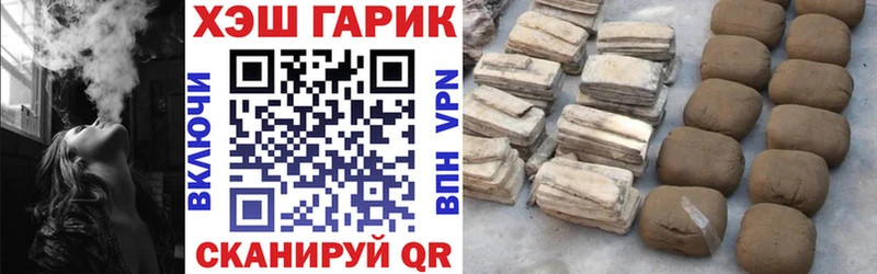 Гашиш ice o lator  Элиста 