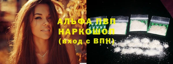 MDMA Абинск