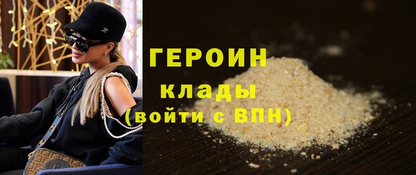 спайс Абаза