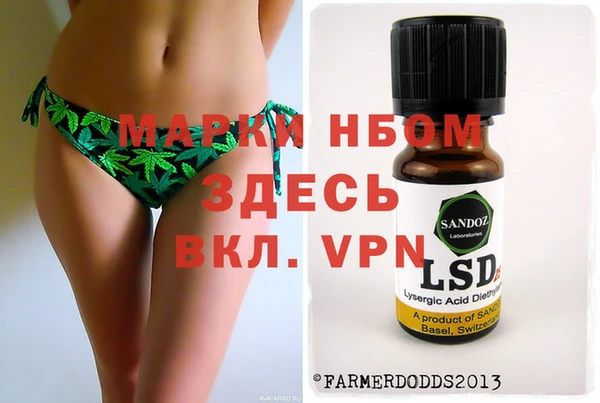 спайс Абаза