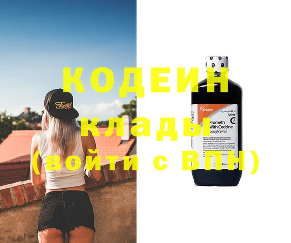 спайс Абаза