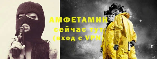 спайс Абаза