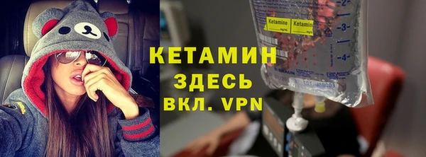 MDMA Абинск