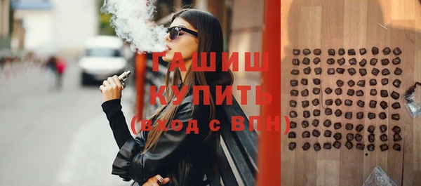 шишки Алзамай