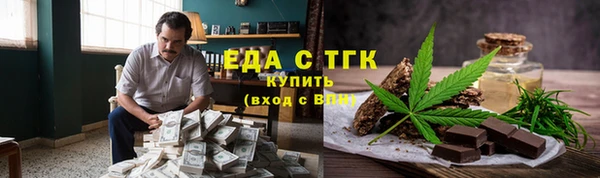 MDMA Абинск