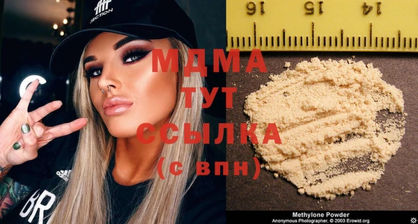 гашик Абдулино