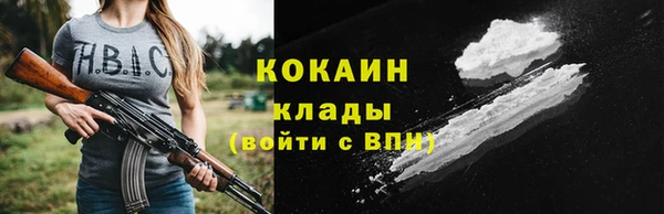 спайс Абаза