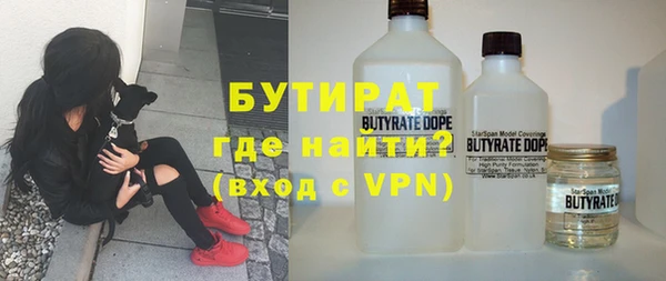 MDMA Абинск