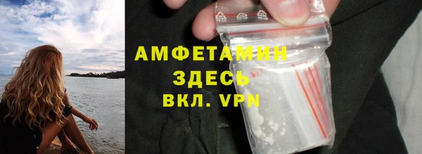 гашик Абдулино