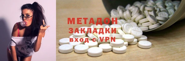 MDMA Абинск