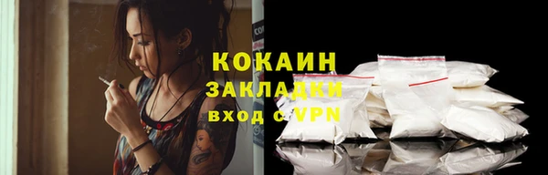 спайс Абаза
