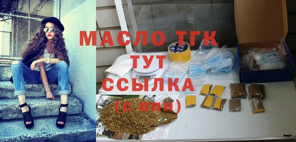 MDMA Абинск