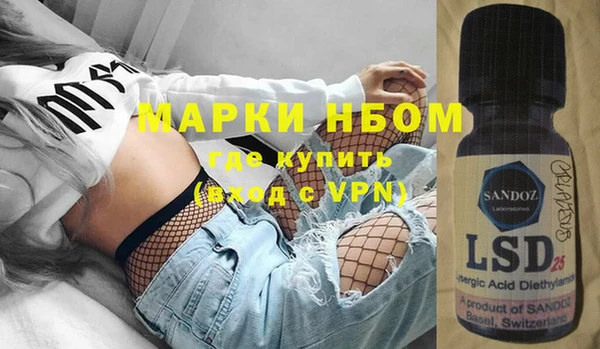 MDMA Абинск
