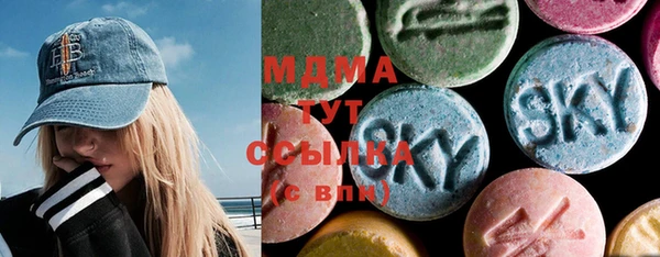 MDMA Абинск