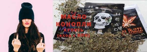 спайс Абаза