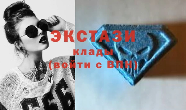 MDMA Алексеевка