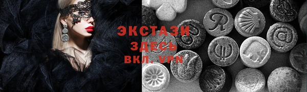 MDMA Алексеевка