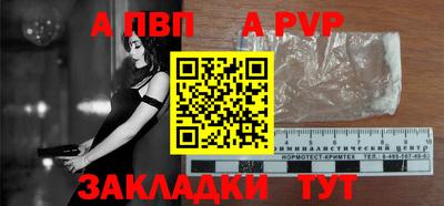 бутик Когалым