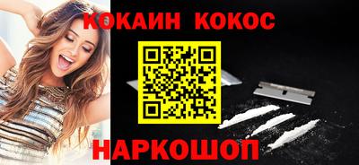 бутик Когалым