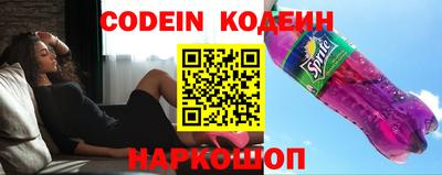 бутик Когалым