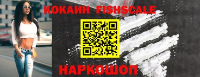 бутик Когалым
