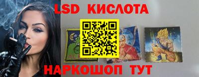гидра Коломна