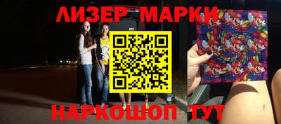 гашиш Ковров