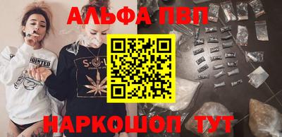 кокаин VHQ Керчь