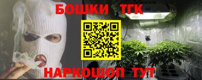 бутик Когалым