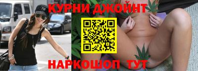 бутик Когалым