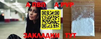 бутик Когалым