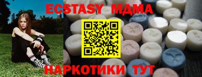 бутик Когалым
