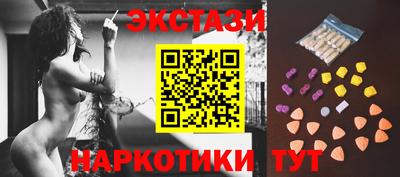 гидра Коломна