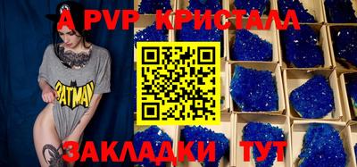 гашиш Ковров