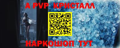 гидра Коломна