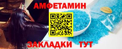 бутик Когалым