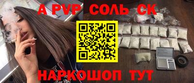 гидра Коломна