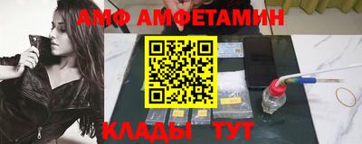 бутик Когалым