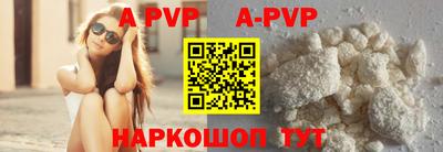 бутик Когалым