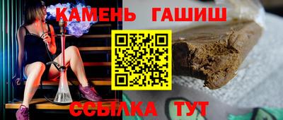 гашиш Ковров