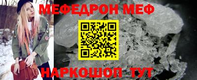 бутик Когалым