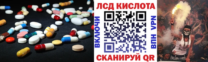 LSD-25 экстази ecstasy Элиста