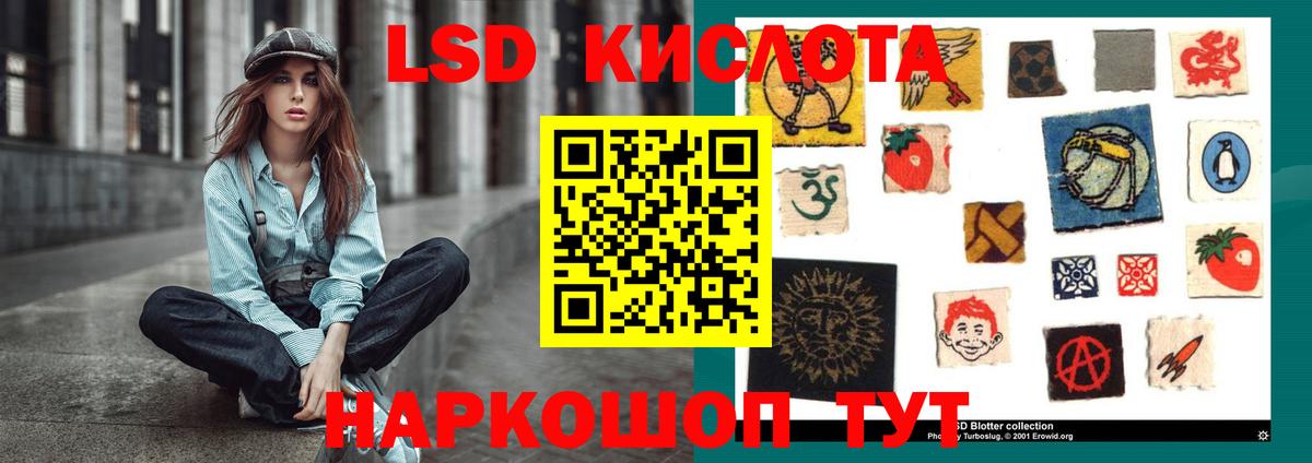 Элиста  Лсд 25 экстази кислота  LSD-25 экстази  Вход с VPN 